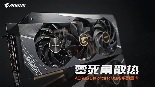 AORUS GeForce RTX 30ԿԤ棺ɢȡLCDĻ