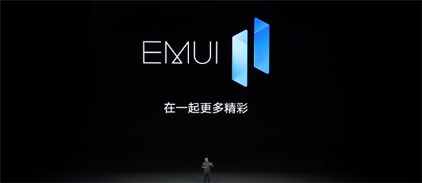 ΪEMUI 1110 OS 2.0