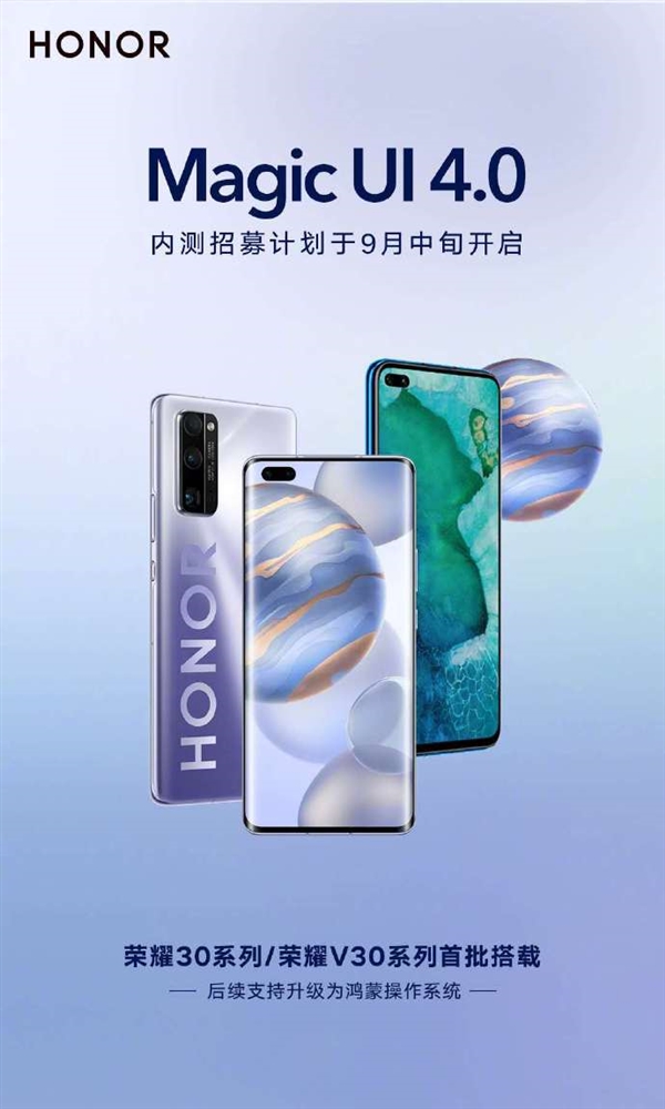 ΪEMUI 1110ֻ䣺OS 2.0