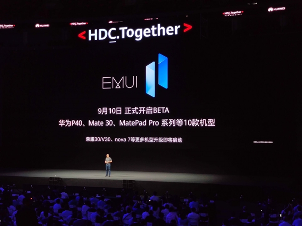 ΪEMUI 1110 OS 2.0