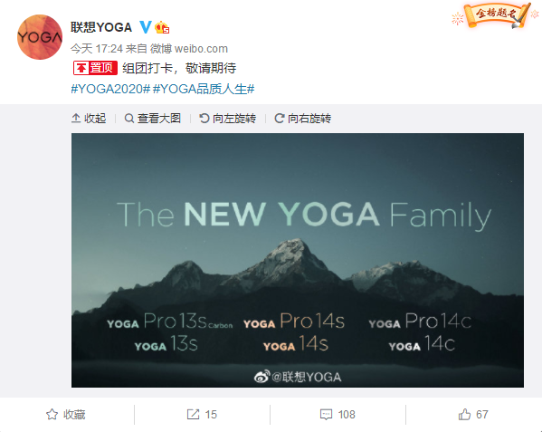 YOGA 2020ʼǱ6Ʒ뷢