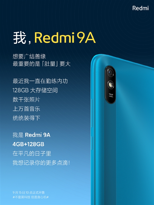 Redmi 9A°ϼܣ128GB洢799Ԫ 