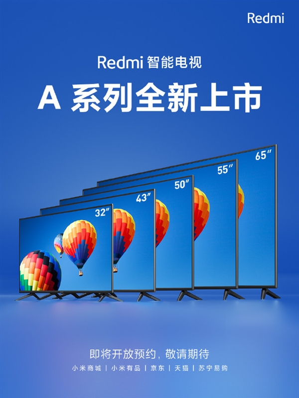 һ RedmiܵAϵƷԼ۱