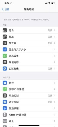 iOS 7֮iOS 14