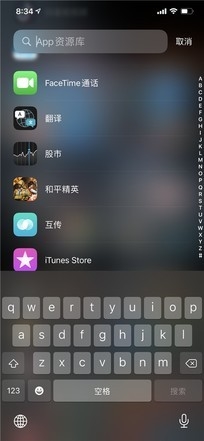 iOS 7֮iOS 14