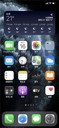 iOS 7֮iOS 14