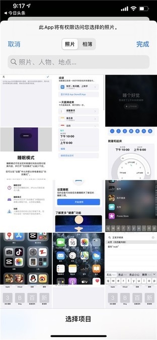 iOS 7֮iOS 14