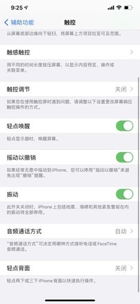 iOS 7֮iOS 14