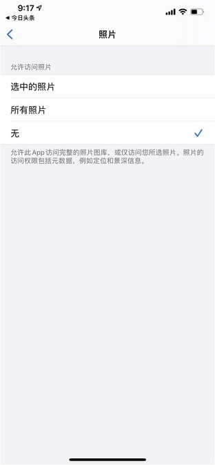 iOS 7֮iOS 14