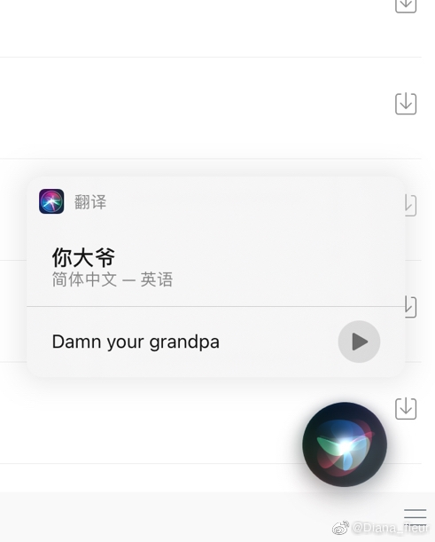 iOS 14뾪fxxk໰