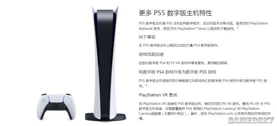 PS5ȷϣضPS4PSVRϷԸ֡