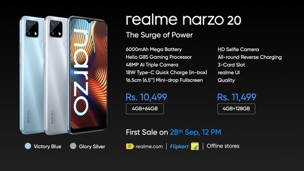 realme narzo 20 Pro65Wֻ ֻҪ1380Ԫ