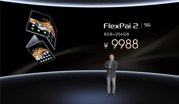 9988Ԫ FlexPai 2۵ֻ7.8+865