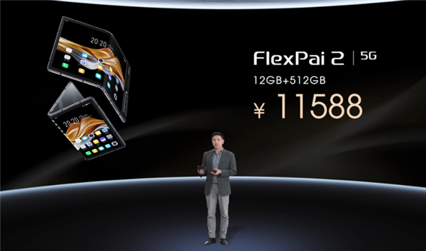 9988Ԫ FlexPai 2۵ֻ7.8+865