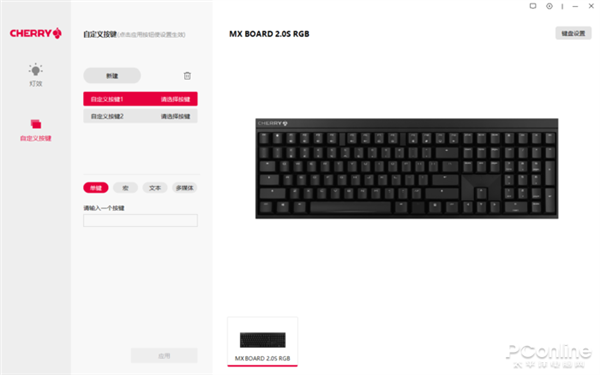 ʷ˹Ʊ CHERRY MX 2.0 S