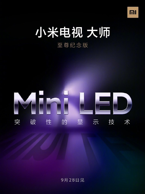 С׵Ӵʦ״ʹMini LEDĿǰȽʾ֮һ