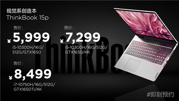 4K̫ ThinkBook 15pʼǱ5999Ԫ