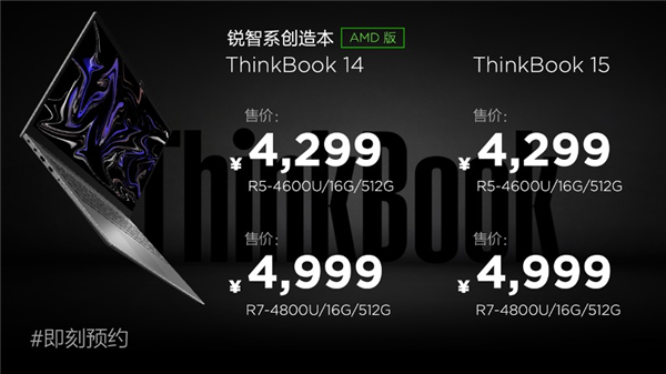 뷢ThinkBook 14/15ʼǱ11+MX450׷AIӦ