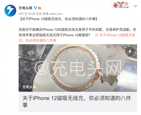 iPhone 12Ҫϴʽ߳磺ƻMFi֤ϴ