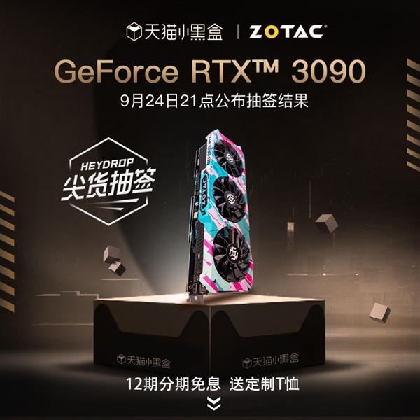 ۼ13999Ԫ ̩RTX 3090ԿèСںгǩ20