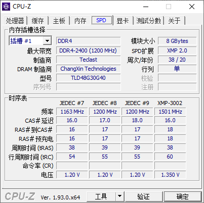 DDR4ο ̨ϵG40йɫɳƵ3600MHz