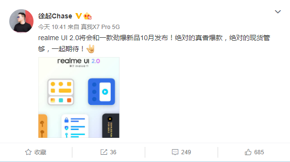 realme»10· ܲã㱬 ֻܹ