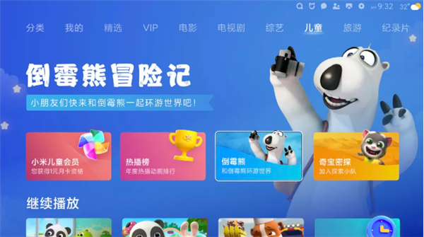 СMIUI for TV 3.0޽ ˬ