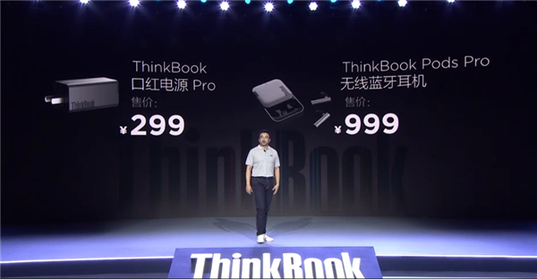 뷢ThinkBookںԴPro+۵ͷ