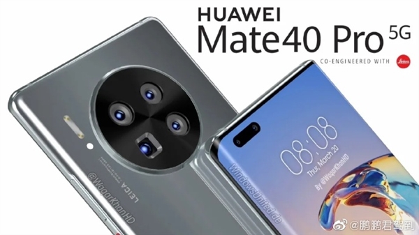 ػΪMate40ϵ10Ѯ10µ׵һ Pro+󱭰