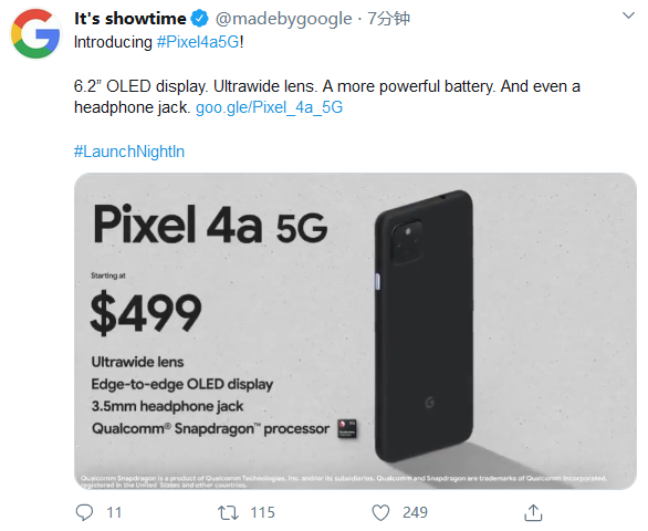 ȸ跢Andorid 11׶Pixel 4A 5G/54750Ԫ765G