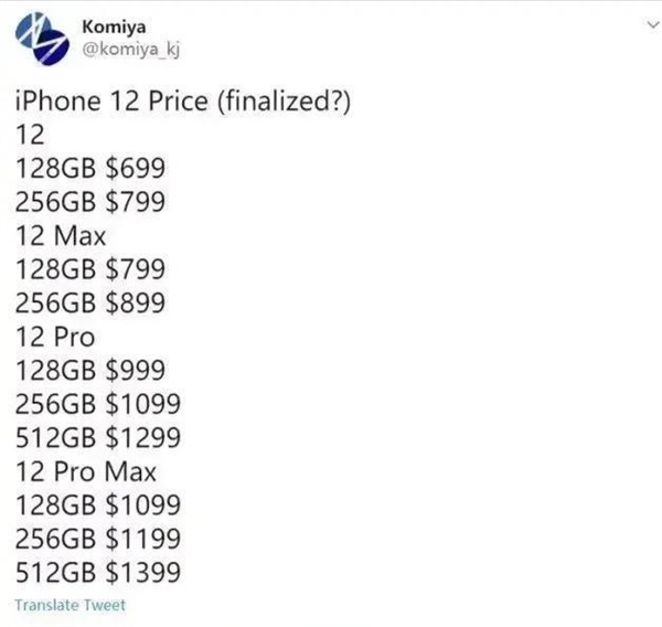 iPhone 12Ϊع Ⱥ100Ԫ