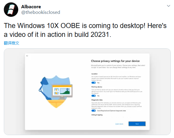 Ϣ΢ҪΪWin10ûWindows 10X