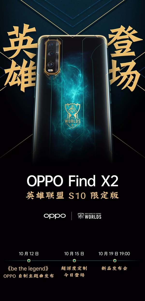 OPPO Find X2£ӢS10޶濪ԤԼ