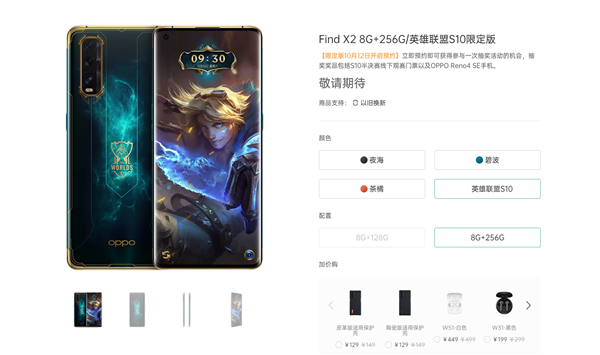 OPPO Find X2£ӢS10޶濪ԤԼ