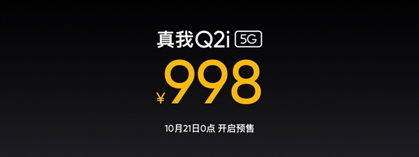 realme5GֻQ2i5000mAh+720