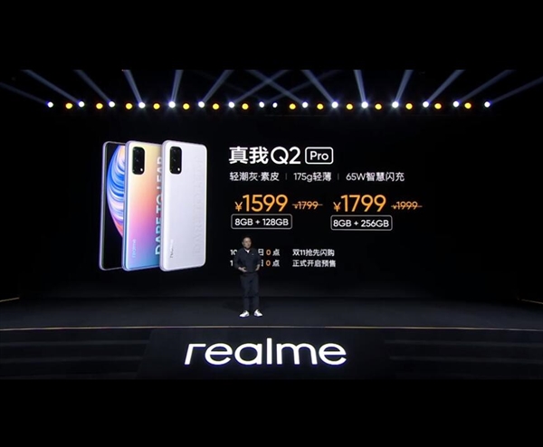 realme Q2ϵз߶콢Ƥ· 1199Ԫ