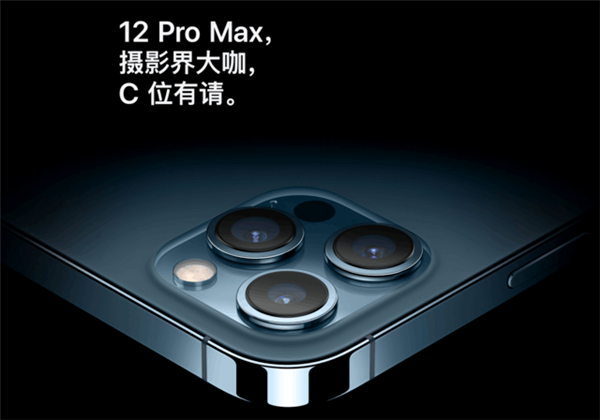 iPhone 12 Pro Maxλʽѧͼж