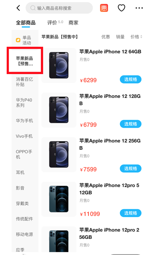 ôϼiPhone 12ֻ֧· 10õ