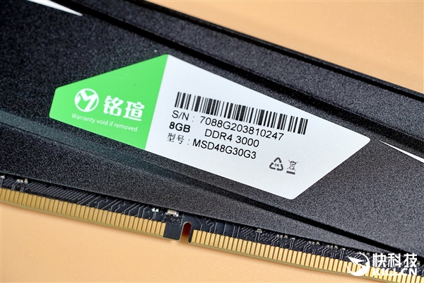 ɳƵ20% u̫ϵDDR4ڴͼ