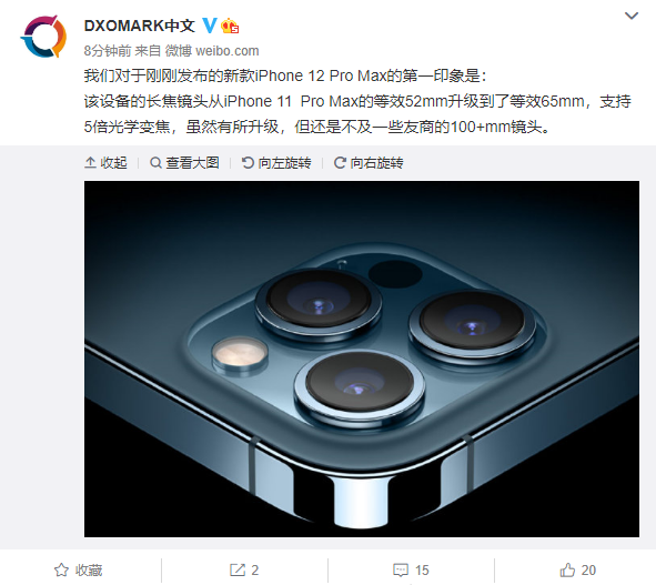 DxOMarkiPhone 12 Pro Maxһӡ󣺳ͷ