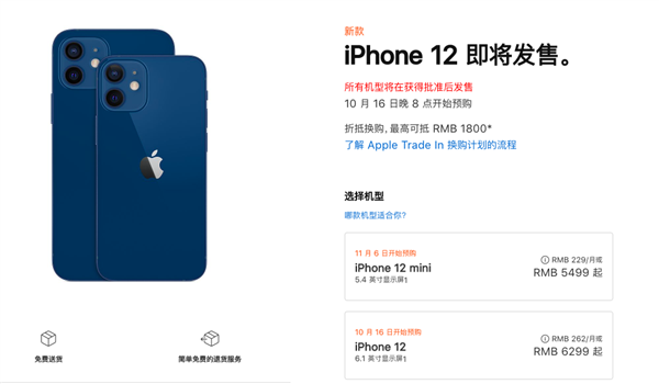 iPhone 12  Ҫƭ