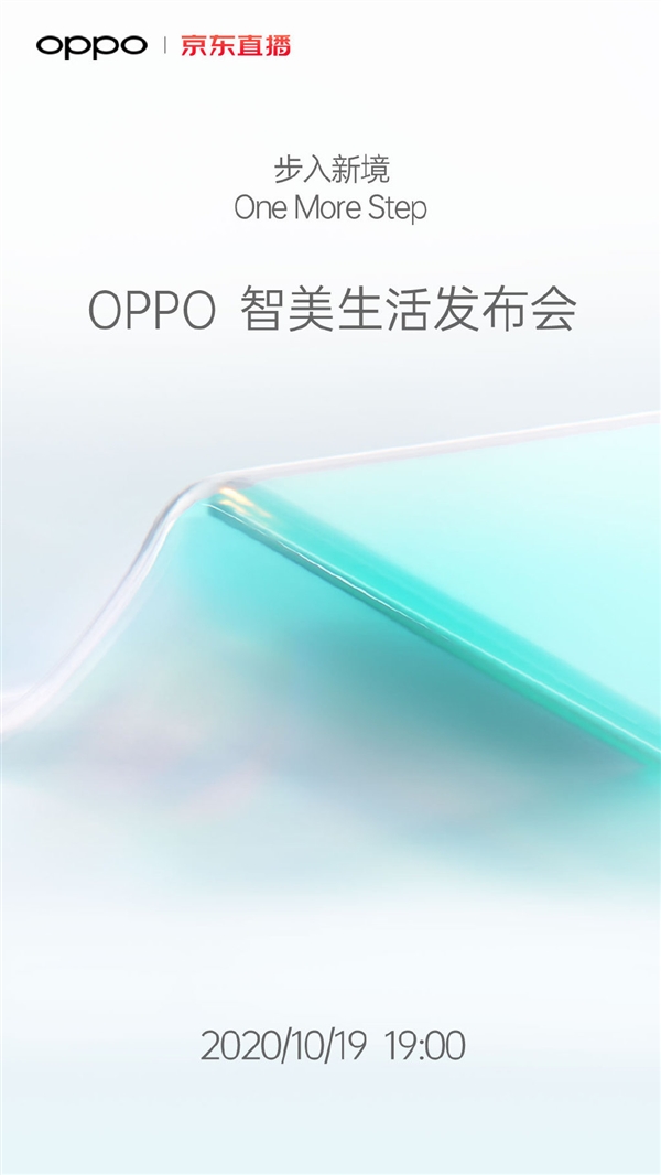  OPPOܵӽ󶥼ƷƵõ