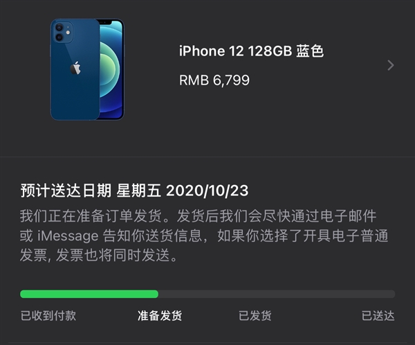 iPhone 12Ԥѿʼ ûǰյ