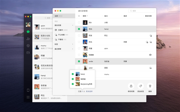 ΢2.5.0 for Mac ϵ˹