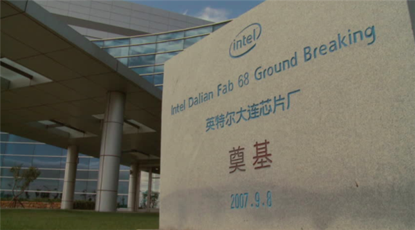 Intel 90Ԫ󣺺 ҹ׷ϣ