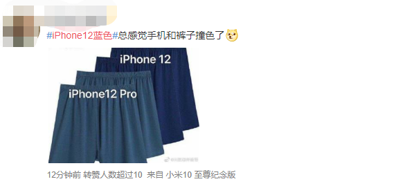 ˻iPhone 12ɫ¸߶ȣײһɫƷ