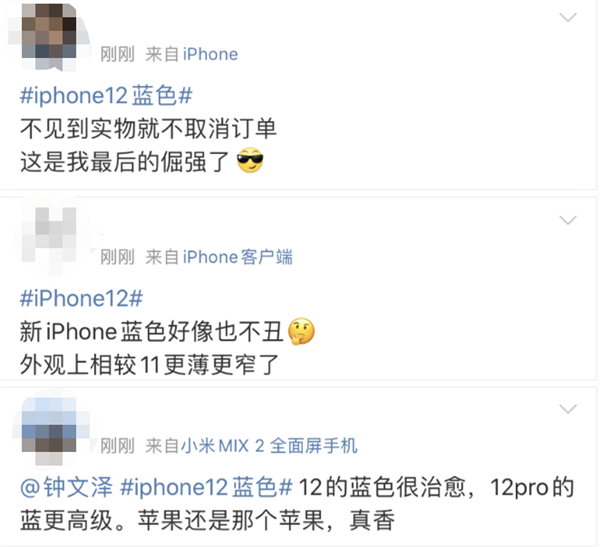 ˻iPhone 12ɫ¸߶ȣײһɫƷ