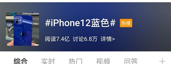 ˻iPhone 12ɫ¸߶ȣײһɫƷ