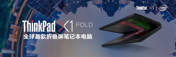 뷢ThinkPad X1 Fold۵5˴5G23999Ԫ