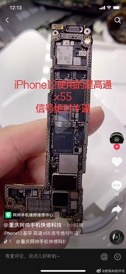 iPhone 12X55ƻ5G·ͼع⣺ͨ